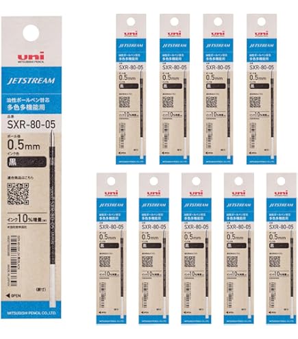 黒芯白24、赤おレンジ10 三菱鉛筆 多色多機能ボールペン用 替芯 ジェットストリーム 0.5